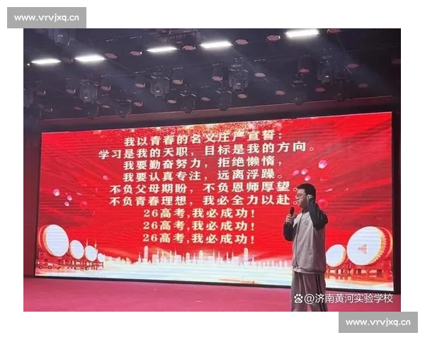 以预祝比赛圆满成功为主题的激励士气精彩篇章前景展望与祝福美