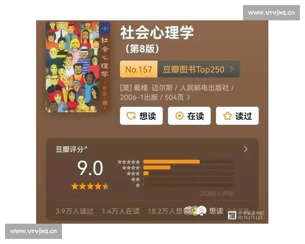 傻比赛：探索愚蠢竞赛背后的文化意义与心理动因